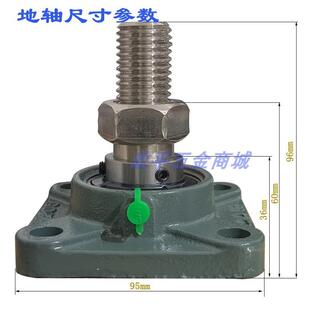 大村门轴AVI农大门天庭地轴围墙大门合页门院天地轴上下转轴其他