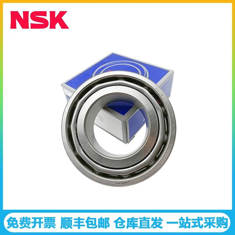 NSK轴承3308B2ZRTNG 汽车配件 电机 双列角接触球轴承 3309BTNGC3