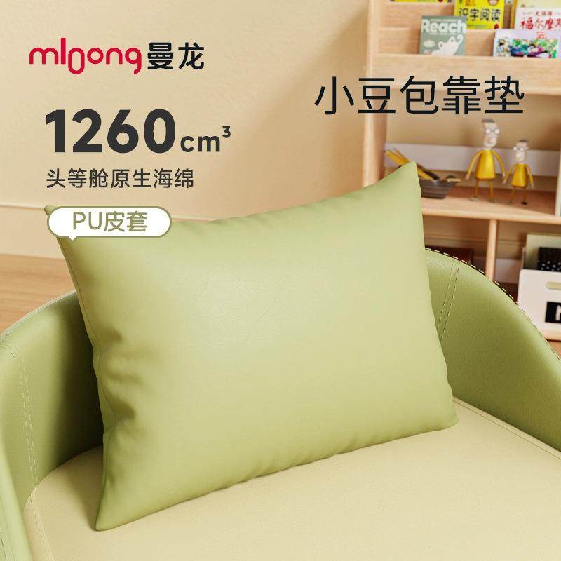 曼龙小豆包童读沙发阅角婴儿可爱CUJ儿通宝宝椅子懒人小沙卡发座