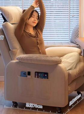 沙发椅电椅AHG久坐舒适家用懒吧人椅可躺卧网室单人脑懒