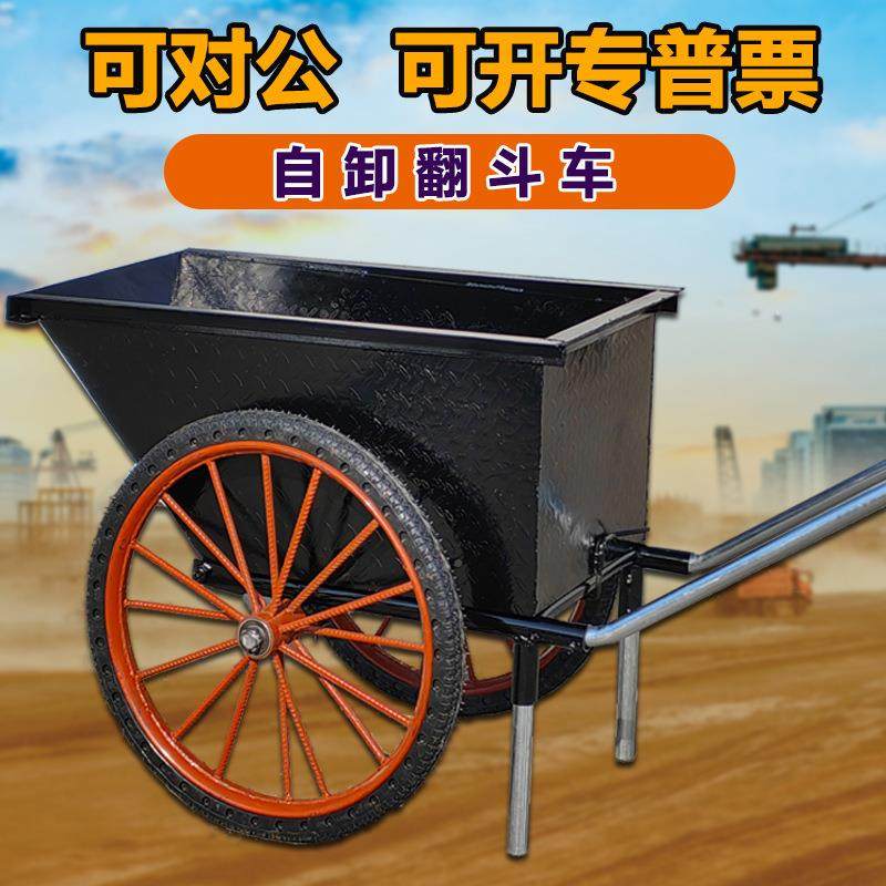 两翻斗MKT车建筑工地轮手推搬运车车养殖拉货农工用具车实心轮小