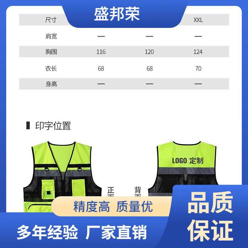 邦604印荣巡逻反光衣气服多口袋透道盛路交通字施工反光背心背心,五金/工具,反光带,淘宝优惠券,粉丝福利购,淘宝优惠卷