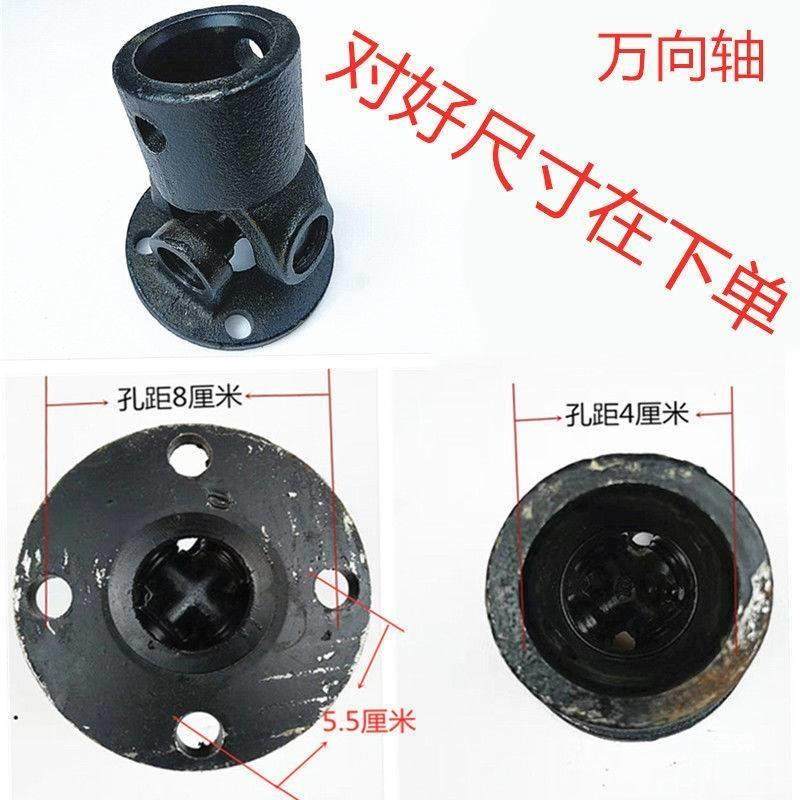 小拖型16混凝土搅拌机配件万向轴实轮胎正反心转关轮齿开轮箱电机