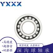 厂家直MWS供160128162028 2RS轴承 ZZ10628 2Z608 2RZ16028