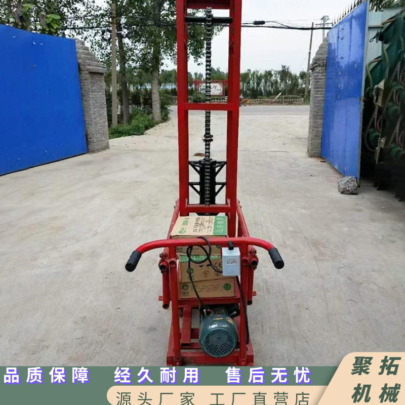 聚拓 手推式屋顶楼板破碎夯 电动链条砸碎夯 可接220V