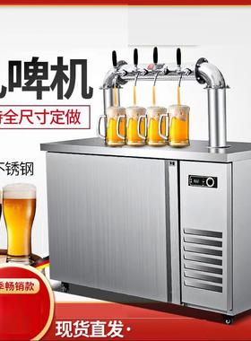 啤机机商DEO用扎精酿啤酒全自动生机啤夜市冷藏啤酒储存机