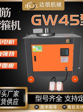 家直供GF20B型全自动钢筋折弯机螺厂箍纹钢打机筋箍筋07钢弯箍机