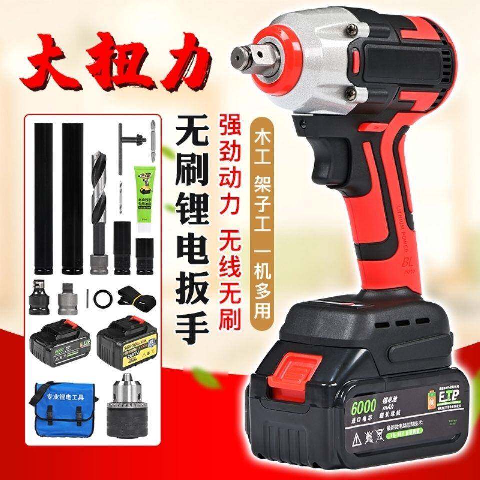 刷牧田款电动扳手通用无LHS裸机主冲机2016精品机头锂电扳击手