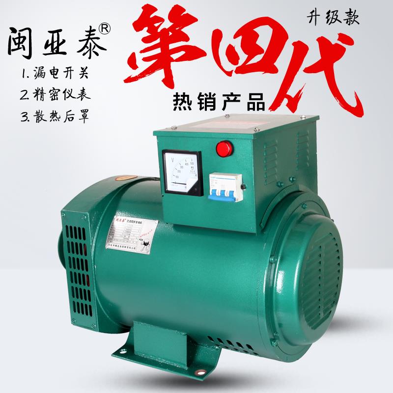 ll柴发电机单机5KWXGQ8/10/122/15/油20/相4/30千瓦三380V单相220