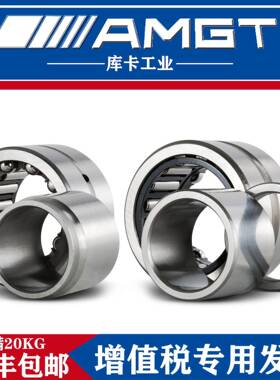 AMGT角接触1滚针轴承NKIA5908NKIA5909ANKI590NK无品牌/IA5911NKI