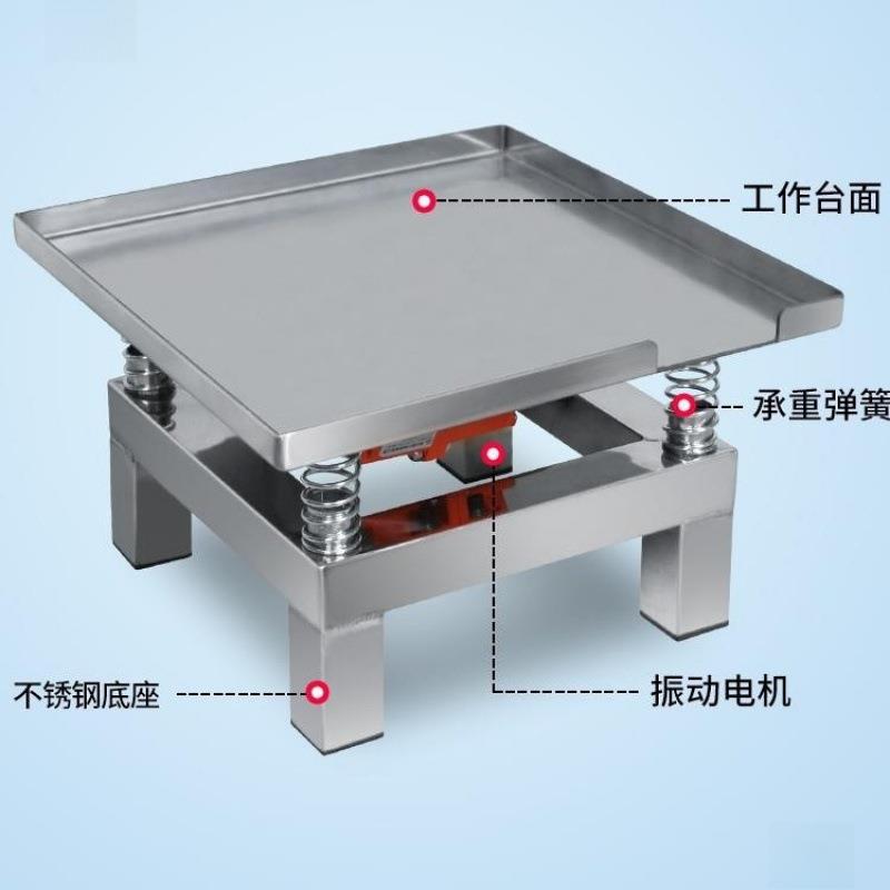 振动台砼小型混振凝土震REK动台泥水锈砂浆试块振动平台不钢动平