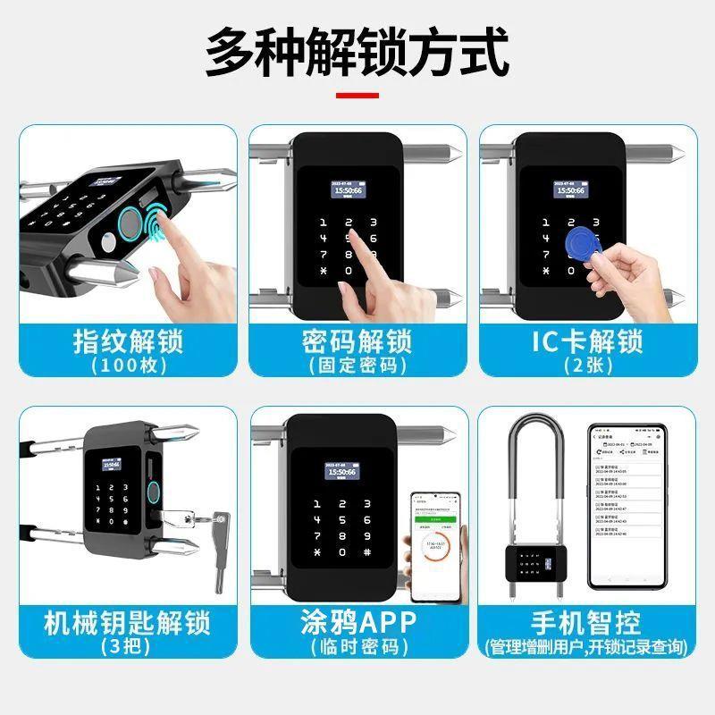 挂锁指纹插锁U形铺办公室智能室外电子锁u型锁玻璃门商店密码