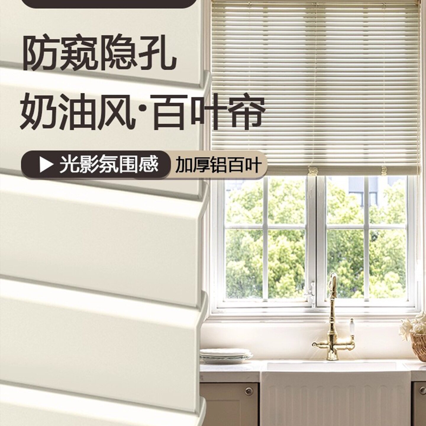 铝合金加厚免打孔百叶窗帘2025新款全遮光防水防窥厨房卫生间卷帘