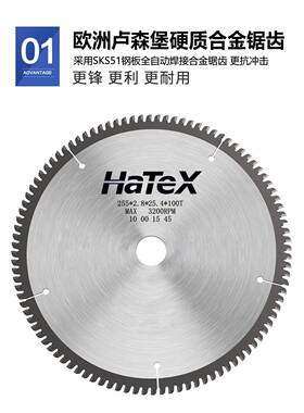 铝合金锯片VYS无毛刺切锯硬质合金锯片片工业铝型材片锯厂铝家直