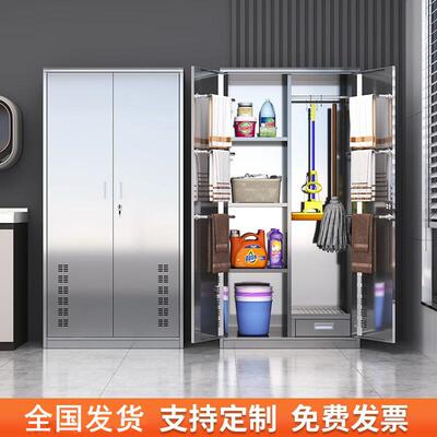 不锈钢清洁柜学校教室收卫生柜保洁家柜用阳台HJ46263拖把扫工具