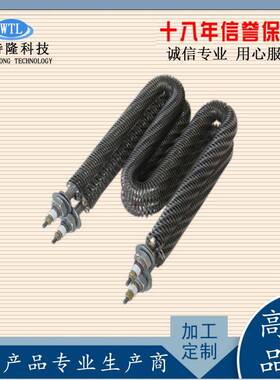 一字直型片RCW不锈钢机加热管3280V/20V烘翅箱干烧电热管烘干发热