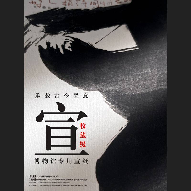 黄树栋 新中式竖款细长玄关楼梯间红色书法字画民宿酒店装饰画图片