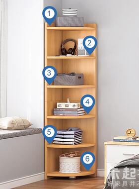 9W家用转F76TMHJ8角间拐省角空小书架置物架落地角落形弧三角墙角