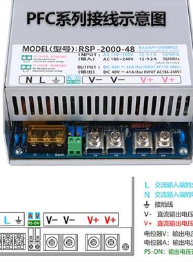主动式1PFC2000W压恒流开关电源24RTDV48V060V7恒2V10V15伏直流可