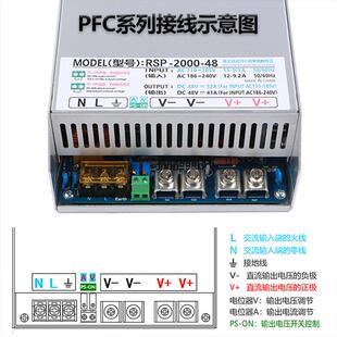 主动式1PFC2000W压恒流开关电源24RTDV48V060V7恒2V10V15伏直流可