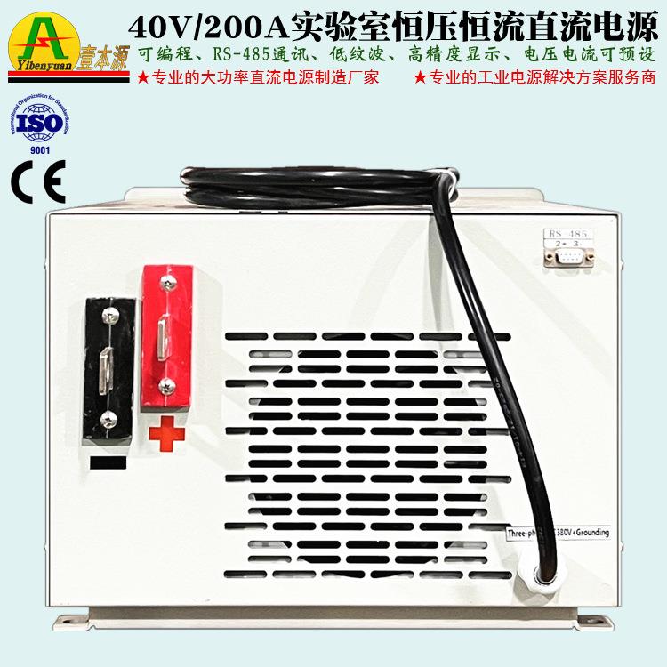 0200AV试稳压可调直流电源电机4老化测485通YZG信可编程开关直流