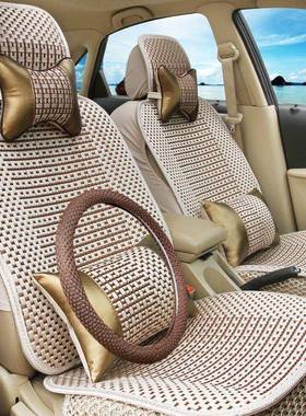 车垫四季通用五座汽丝坐车垫子包围汽车座套轿车坐垫冰BWR车坐垫