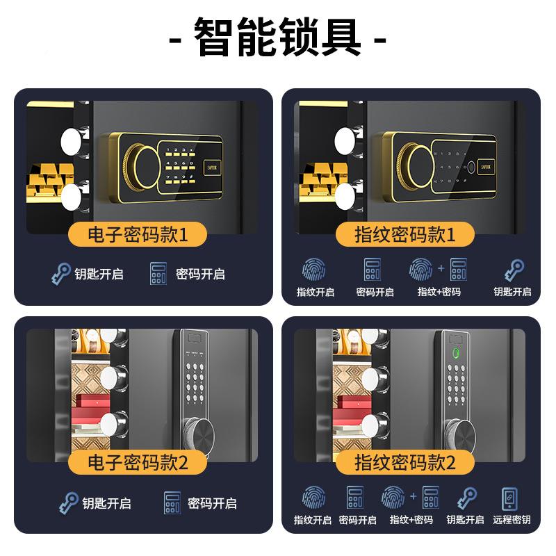 保险柜家用盗新款床头入墙衣柜高25/能30HF/40/45cm防智指纹保险