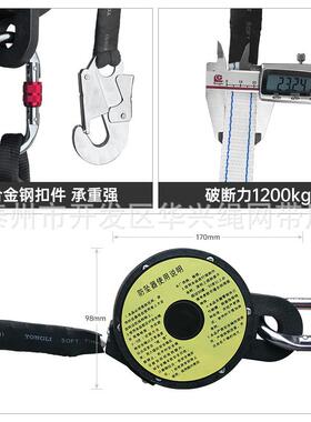 莱普特安全FOO带防坠器速差式安全绳外电工户落作防坠伸缩保险业