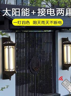 门太阳能壁灯户外防庭院灯花水园台tb-67435别墅阳外墙新中式室外