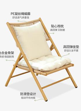 阳院台小桌椅看书喝茶休闲椅YNK子新中式庭折躺椅藤叠椅花园户外