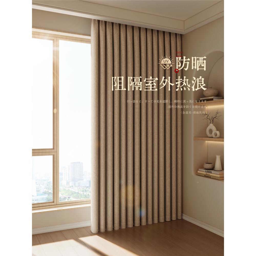 444窗帘全遮光卧室强音防免打安装杆2025隔新款感晒遮阳孔布定制