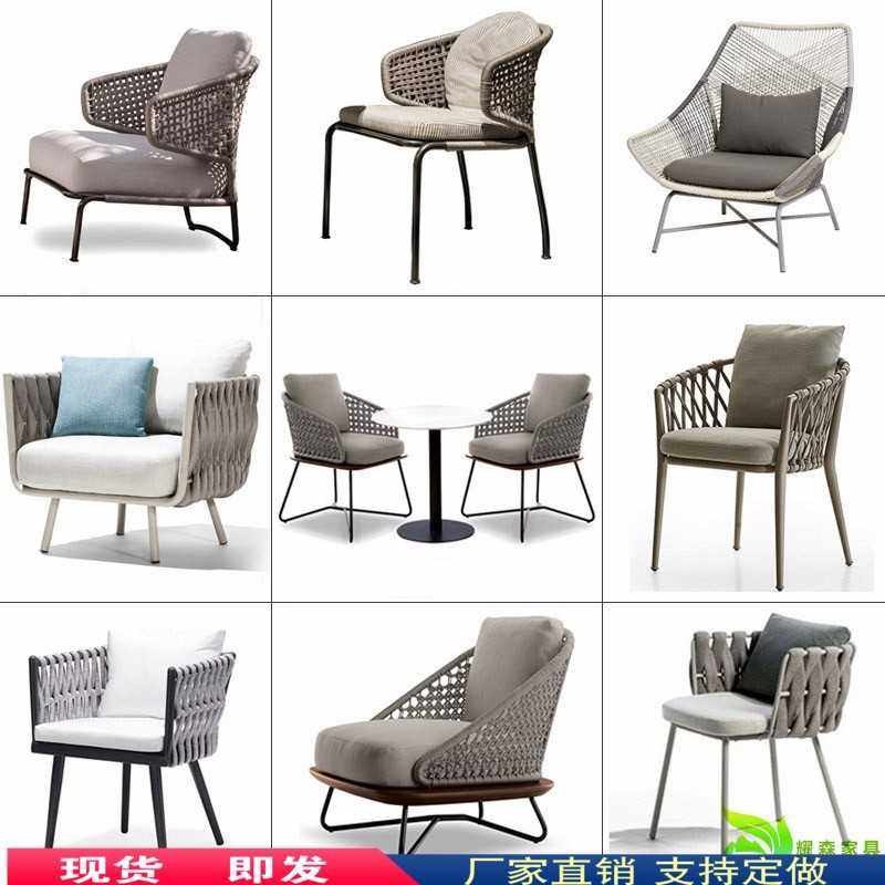 北欧户外桌椅庭院休闲阳台藤椅三件套组合室外露台藤编单人椅家具,住宅家具,户外沙发,淘宝优惠券,粉丝福利购,淘宝优惠卷