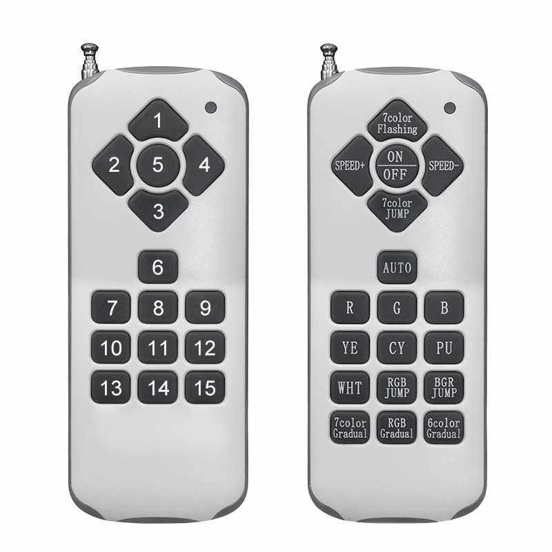 家居智能无线灯具控制固定码学习码大功率12-15键遥控器接收模块,电子元器件市场,RF模块/射频模块,淘宝优惠券,粉丝福利购,淘宝优惠卷