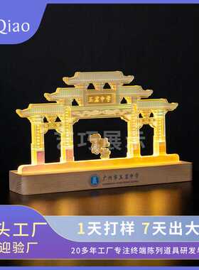 炫彩亚克力广告牌摆件学府展示架景点diy台卡创意3d立体桌面展架