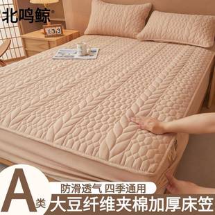 通用UTQ床套罩全包围防 滑A类夹棉笠厚加席梦思床垫床套防床罩四季