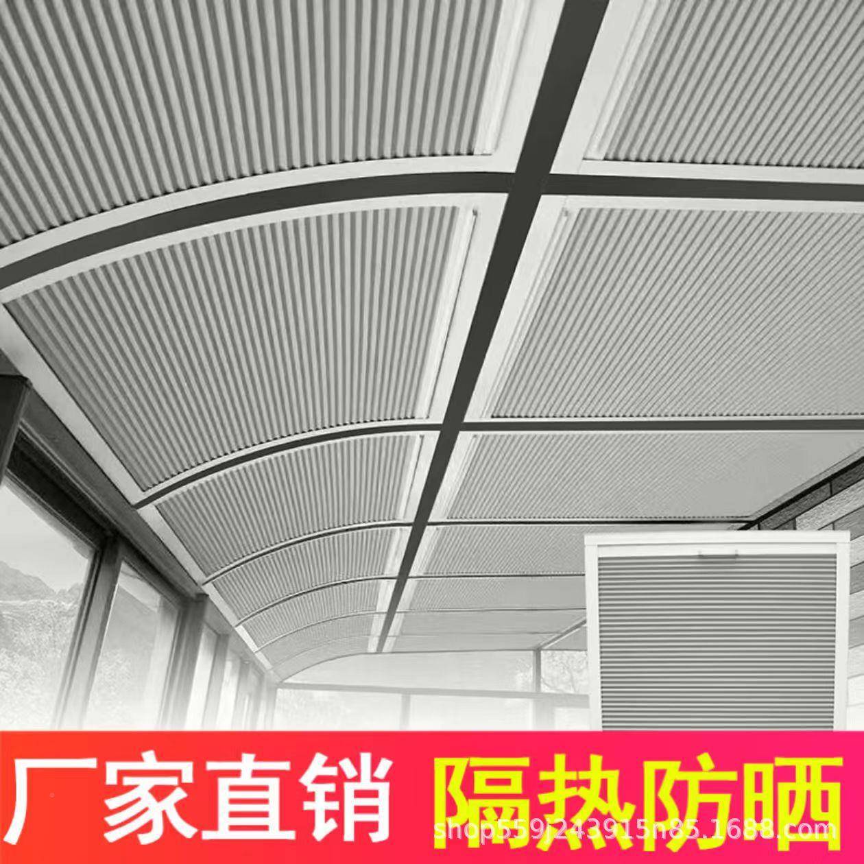 阳帘光房遮阳帘防晒窗天棚隔热蜂巢帘cp#50477天房窗顶隔音百叶窗