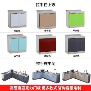 锈用定制不钢橱柜厨房厨柜灶台柜定碗柜水槽柜跨境制整体家橱柜
