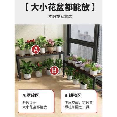 花架阳台置物架长条厅新花架客单层铁艺落子地式可移动带轮款花盆