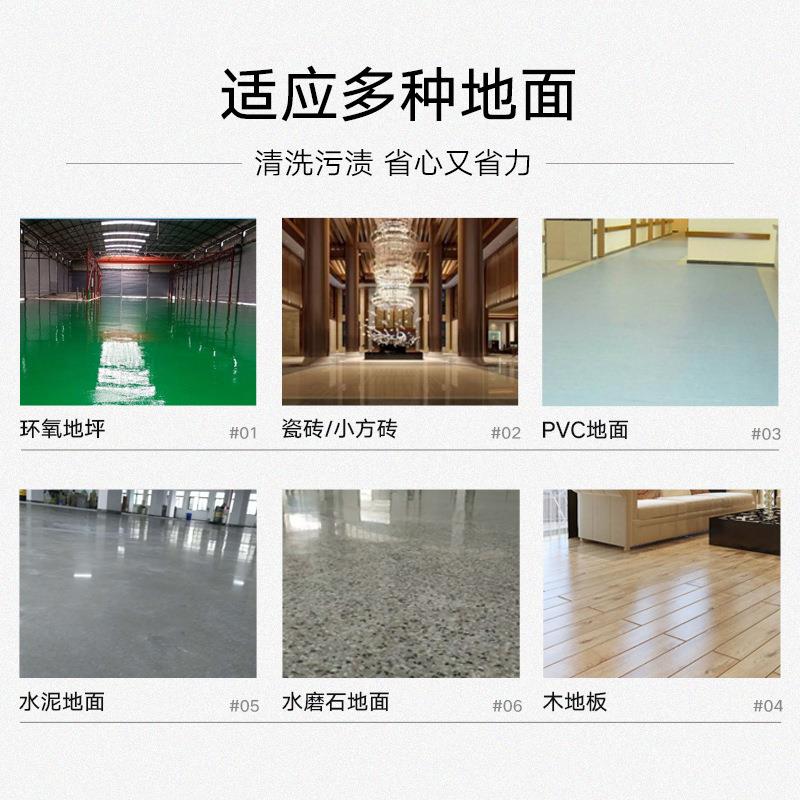 扬子YZ-X工业全地自手动工推式洗机商场拖地269机厂车间电动擦地