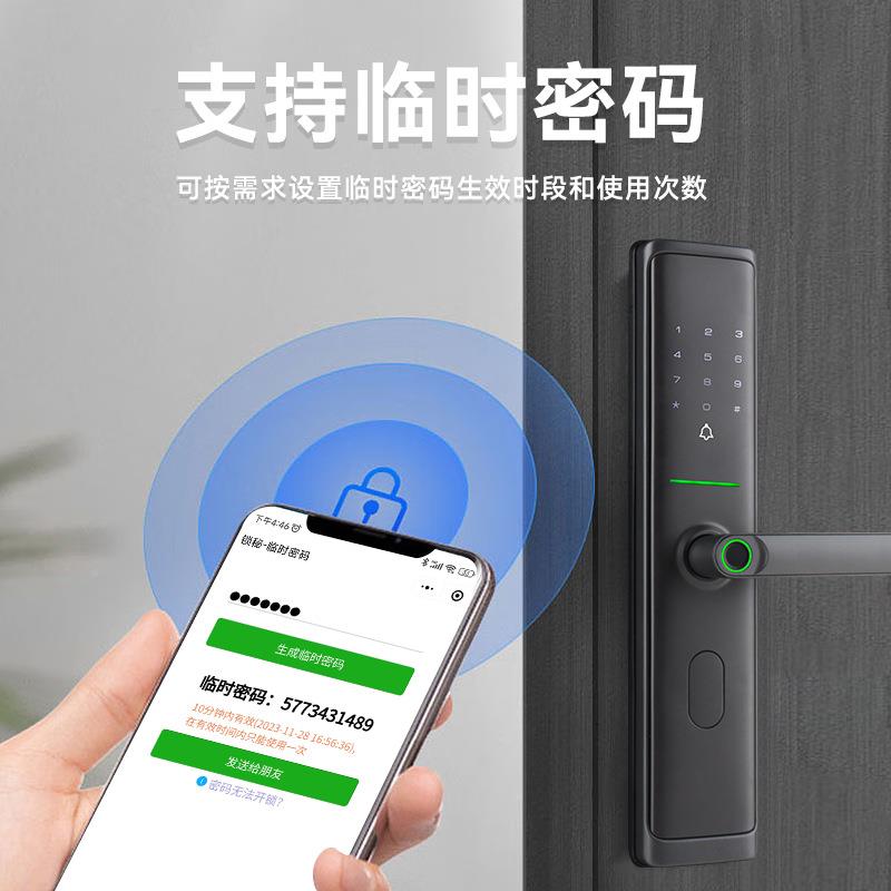 入智能指纹户防盗门电门锁店家码用密锁大门指子纹锁民宿酒木门临