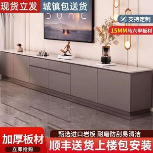 收纳物柜高款 岩板电地视KWT柜茶几厅组合简约卧室客储家居落款 地
