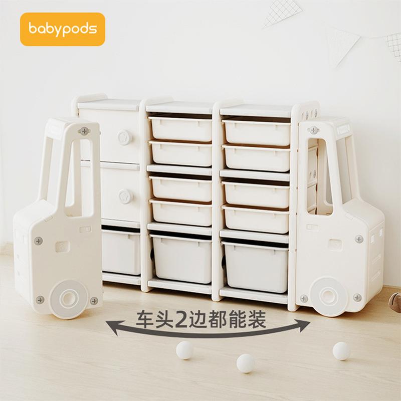 abypos儿童玩具收纳DCS架收纳柜大容量多层置物架储宝b物柜宝d整