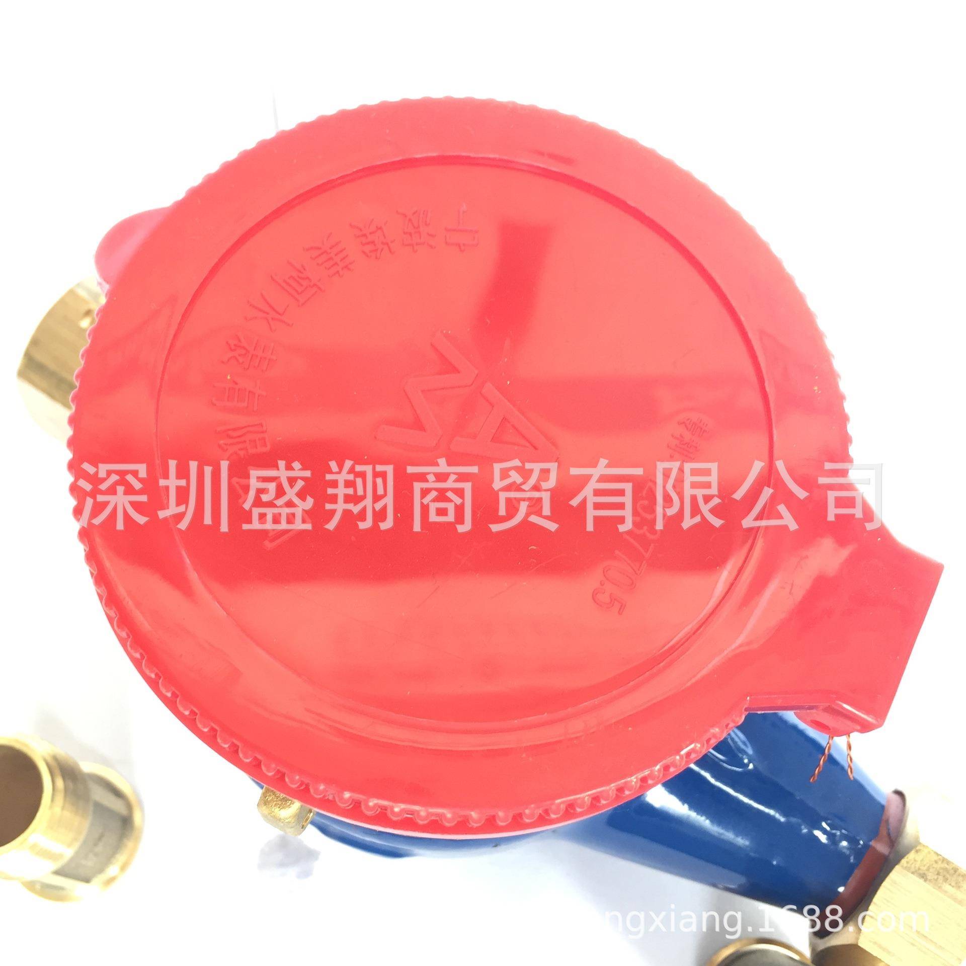宁波埃美旋翼式柯热水表LSJPVR-E家自来X水螺纹热水表出用租房浴