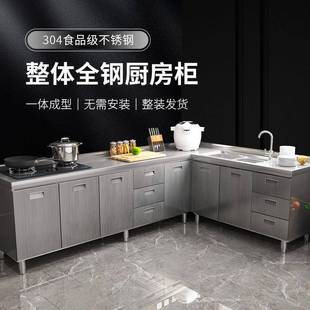 Tal体全不锈白钢厨房橱柜简易灶402体一储台物整收纳碗柜家用小户