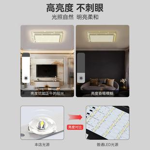 全谱led645客厅吸顶光灯后现代约卧中室餐厅灯全屋套餐组简合山灯