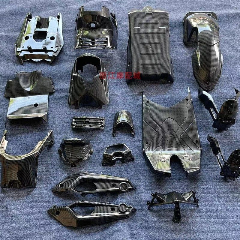 亚迪X5全车PP件,外壳黑件碳纤维,脚踏板,平叉护板,摩托车/装备/配件,摩托车外壳,淘宝优惠券,粉丝福利购,淘宝优惠卷
