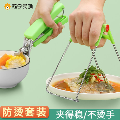 防烫夹取碗夹厨房加厚抓提盘子炖盅蒸菜锅隔热垫烤箱手套神器1648