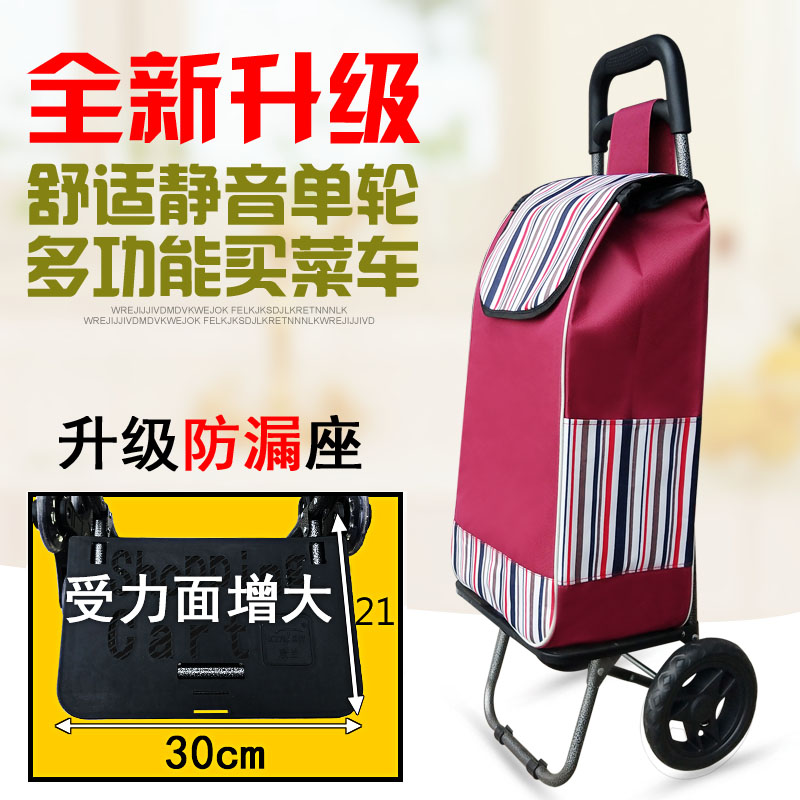 购物车买菜车手拉车折叠小推拖车拉杆便携家用老人行李货小拉车
