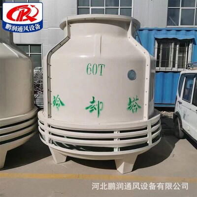 玻璃钢冷却塔封闭式冷却塔方形冷水塔高温凉水塔高温散热冷却水塔