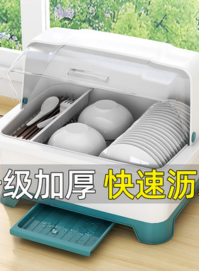 尚居邦放碗碟收纳盒箱带盖沥水碗筷置物架家用厨房台面餐具盘碗柜